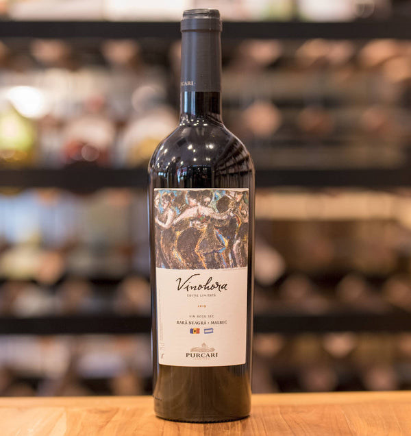 シャトープルカリ ヴィノホラ 赤 2019